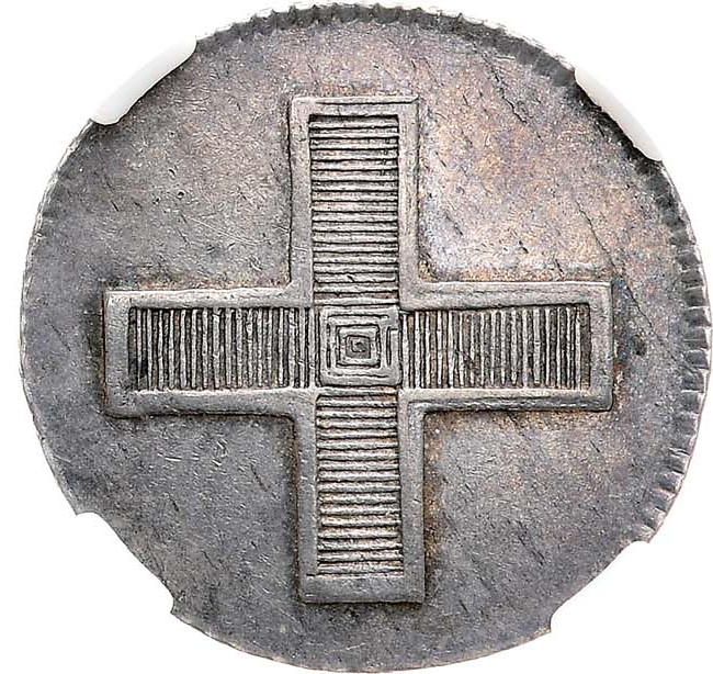 Жетон 1796 года