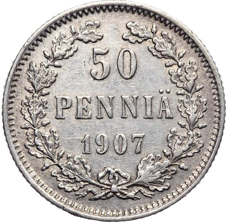 50 пенни 1907 года L Для Финляндии