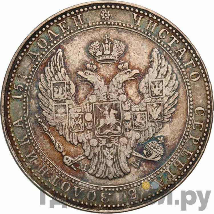 3/4 рубля - 5 злотых 1834 года