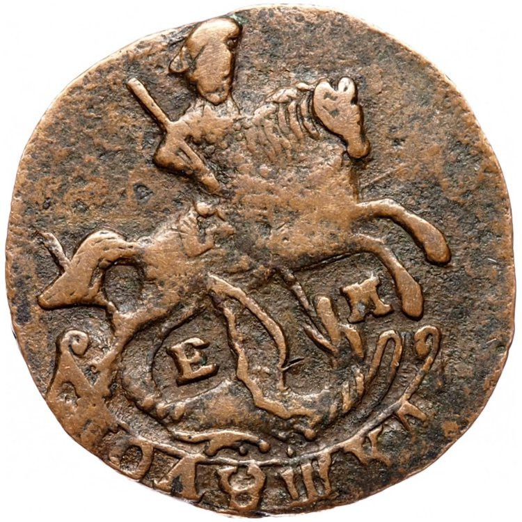 Полушка 1776 года