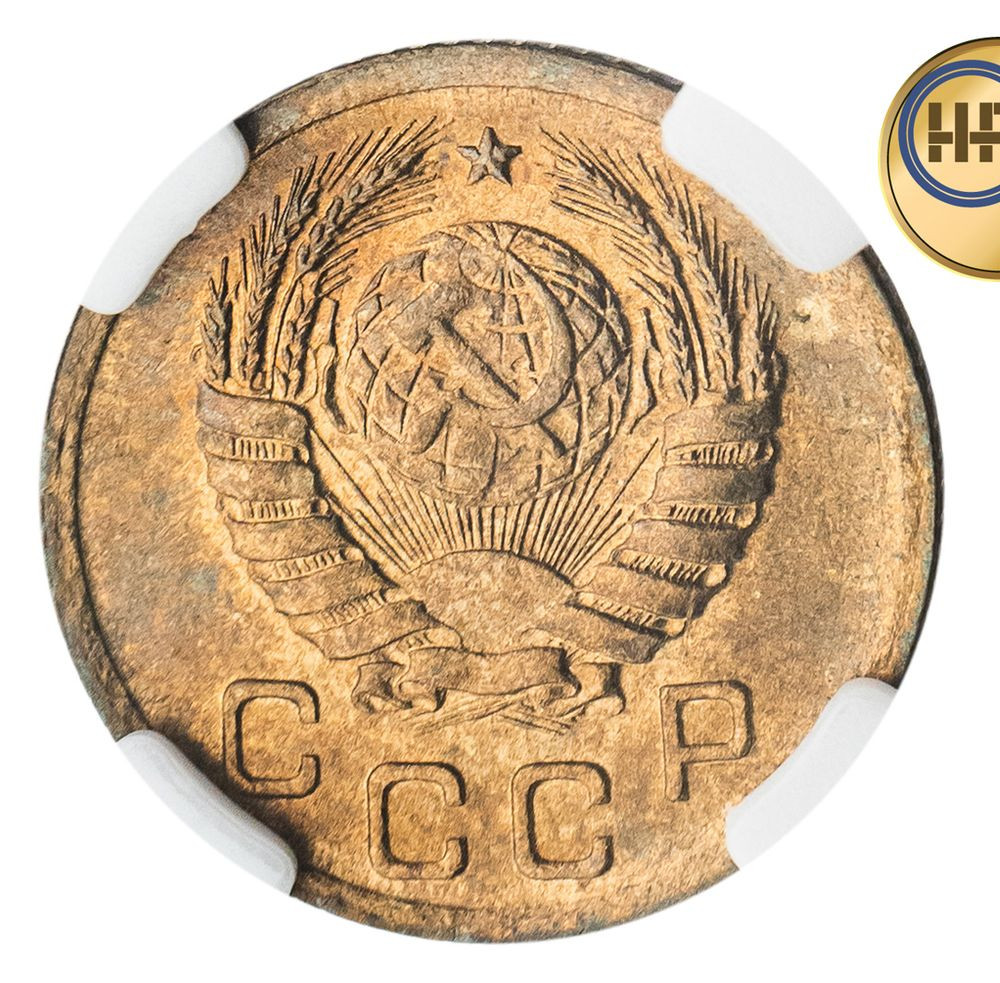 1 копейка 1940 года