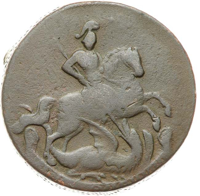 2 копейки 1761 года