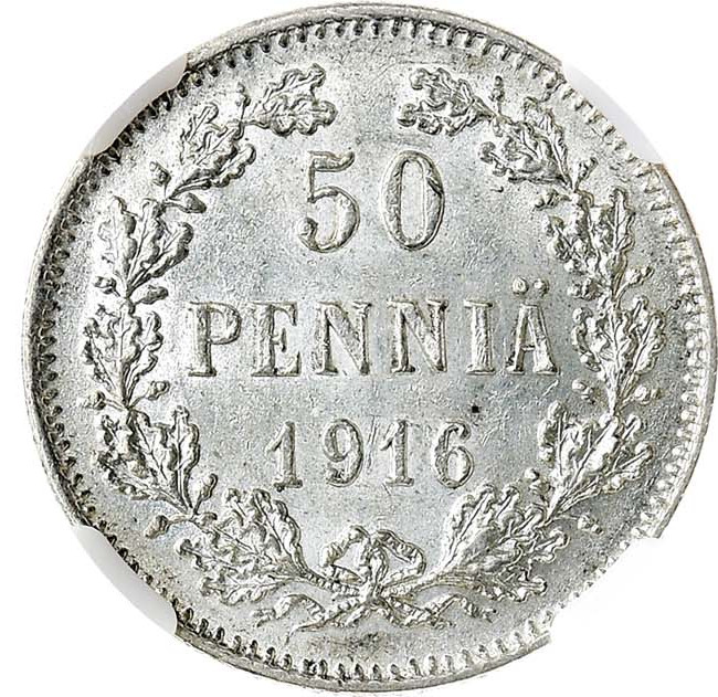 50 пенни 1916 года S Для Финляндии