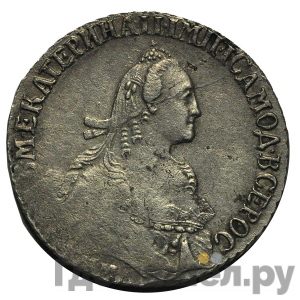 Полуполтинник 1769 года ММД EI