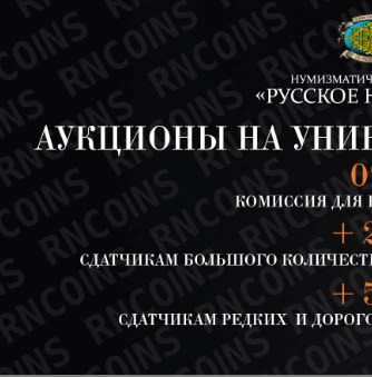 20 копеек 1865 года СПБ НФ