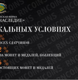 20 копеек 1865 года СПБ НФ