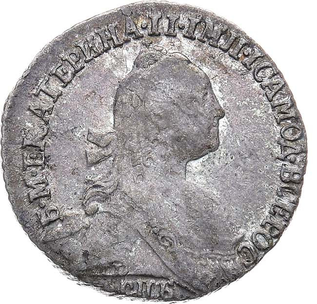 Гривенник 1770 года
