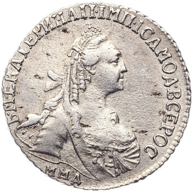 15 копеек 1770 года ММД