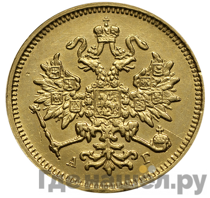 3 рубля 1884 года СПБ АГ