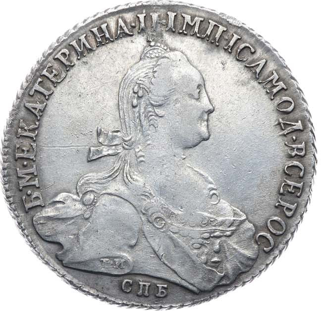 1 рубль 1775 года