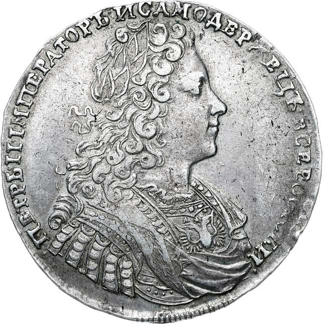 1 рубль 1728 года