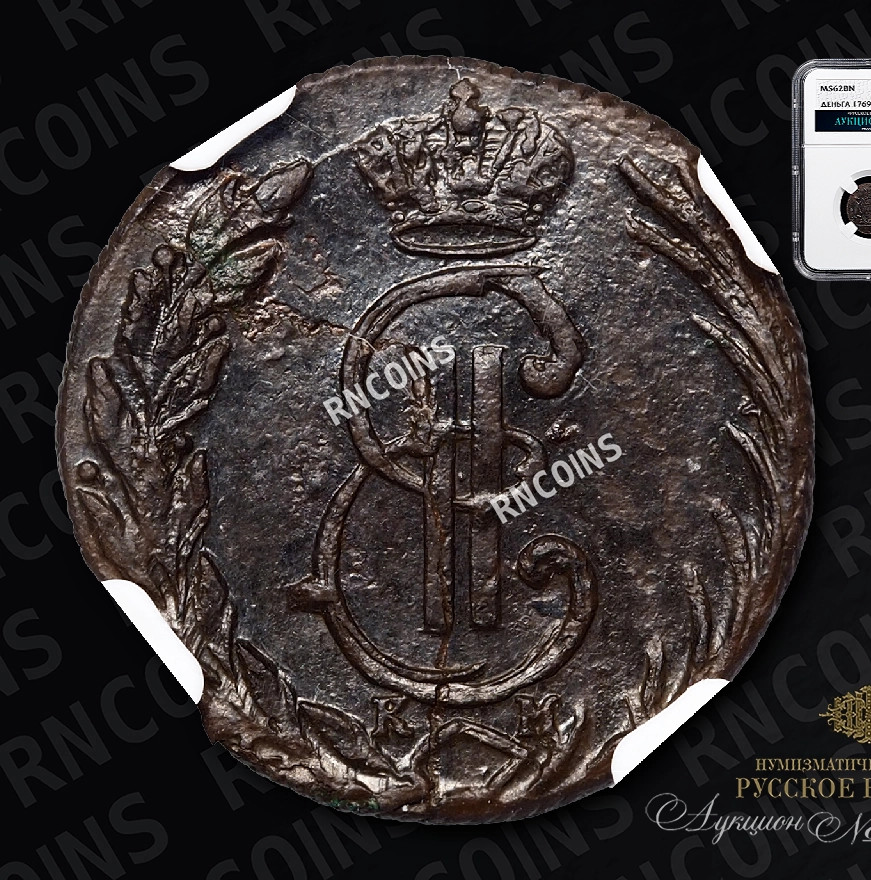 Денга 1769 года