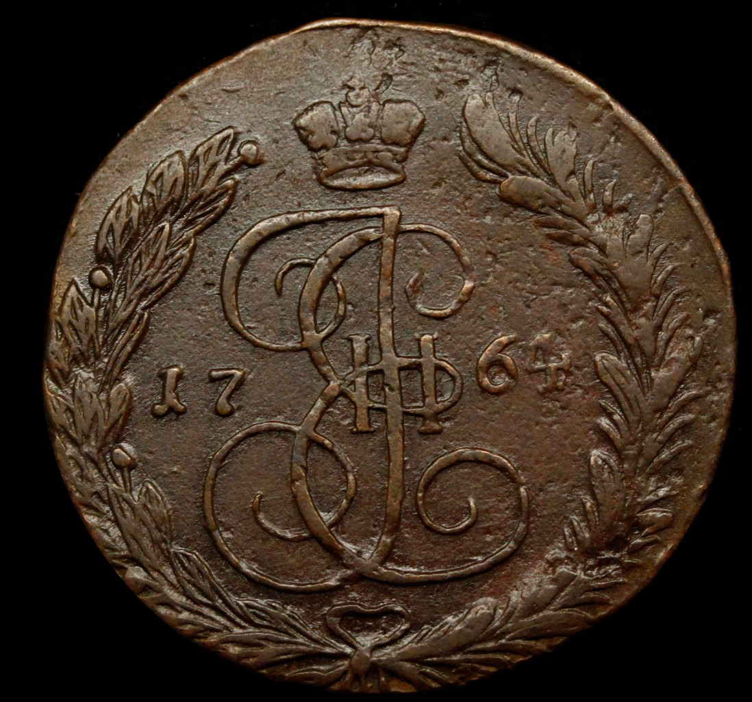 5 копеек 1764 года