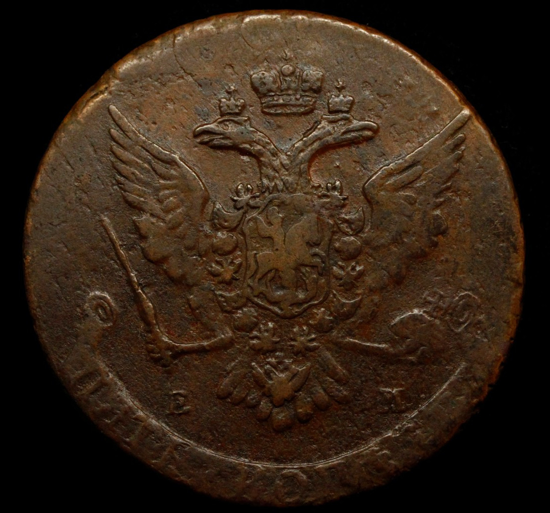 5 копеек 1764 года