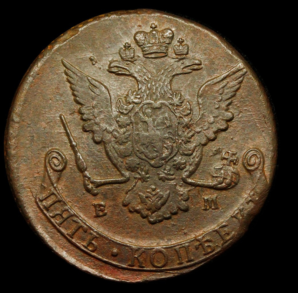 5 копеек 1769 года