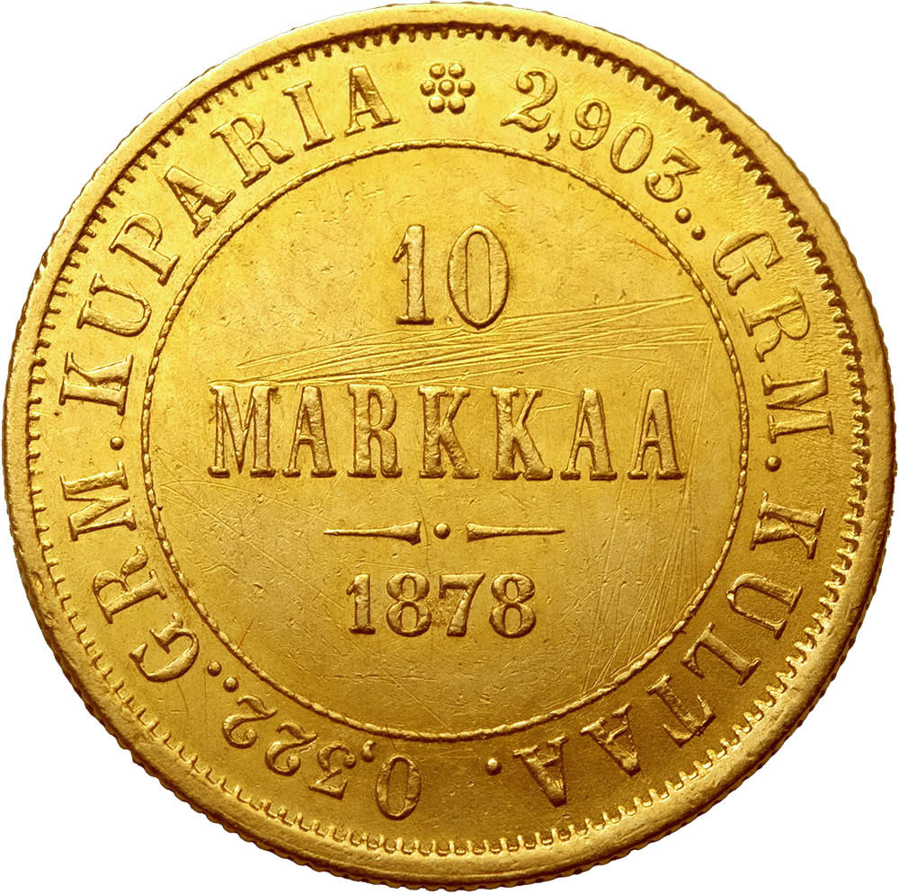 10 марок 1878 года S Для Финляндии