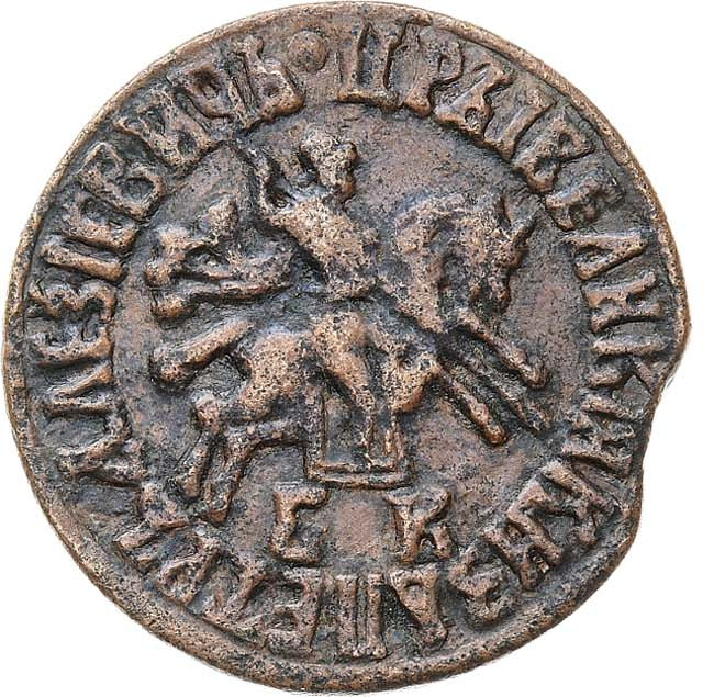 1 копейка 1707 года