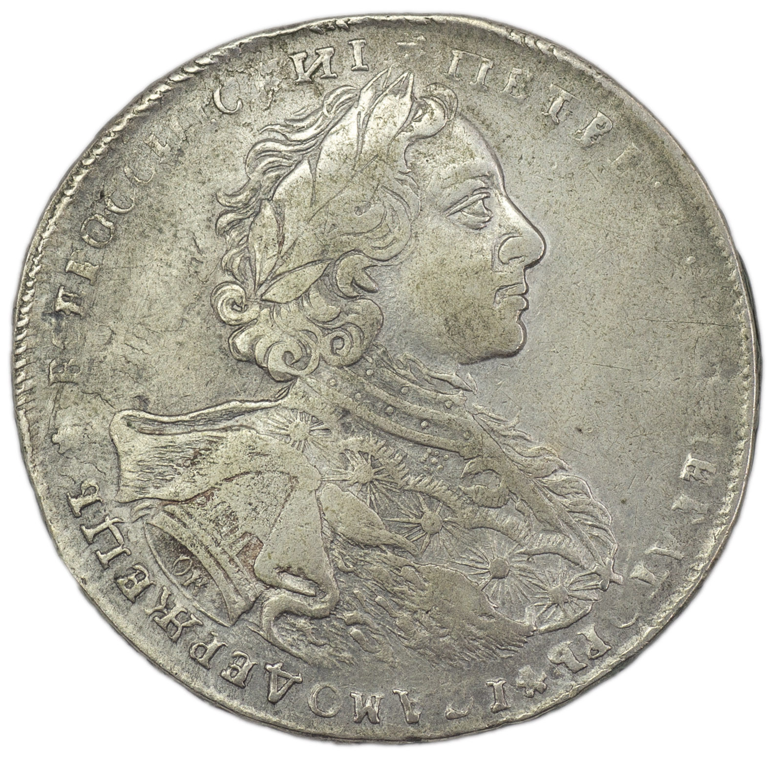 1 рубль 1723 года