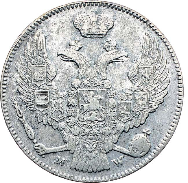 30 копеек - 2 злотых 1838 года