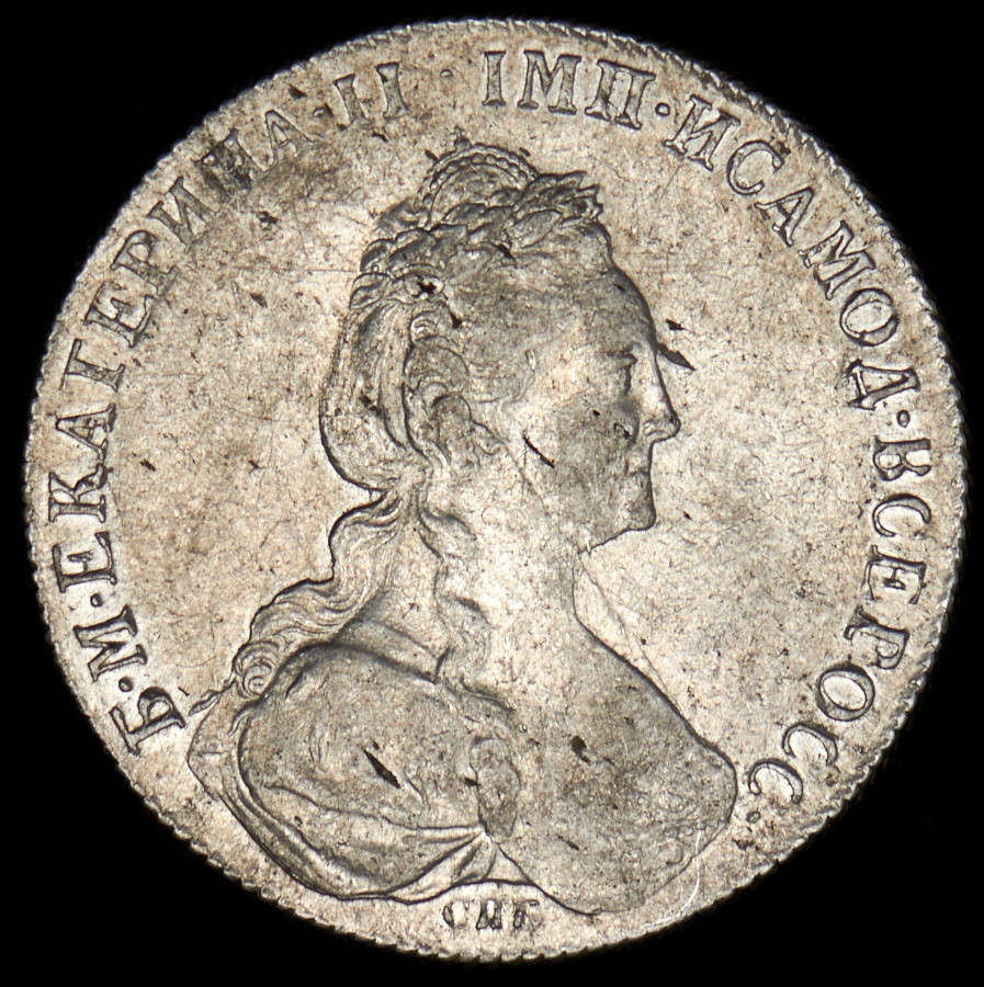 1 рубль 1777 года