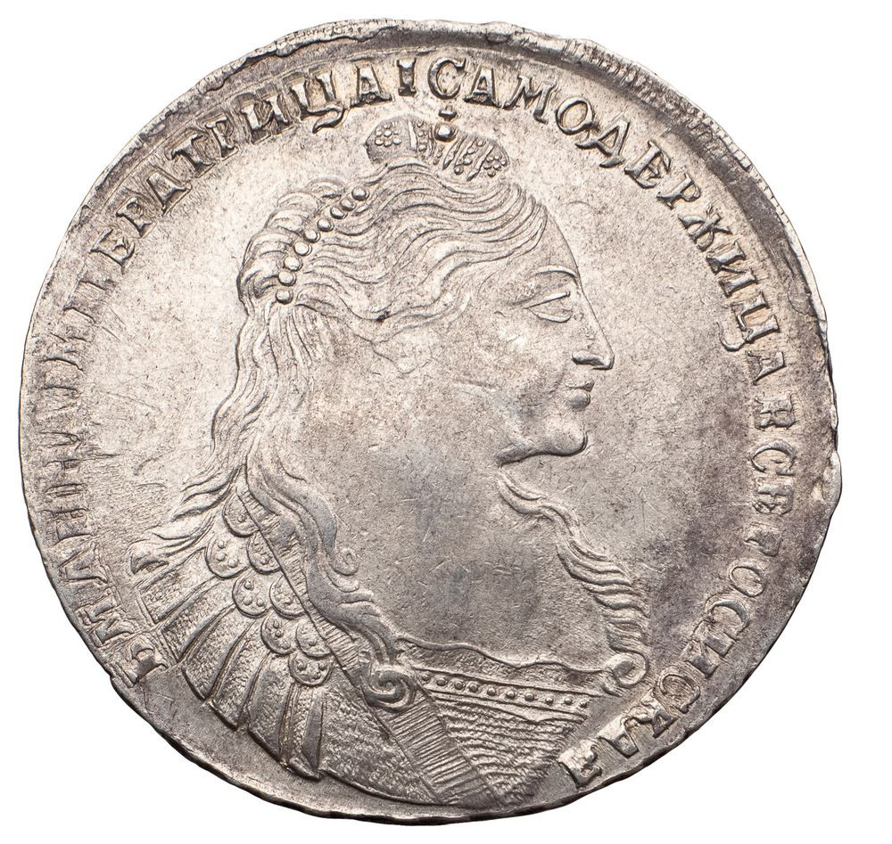 1 рубль 1737 года