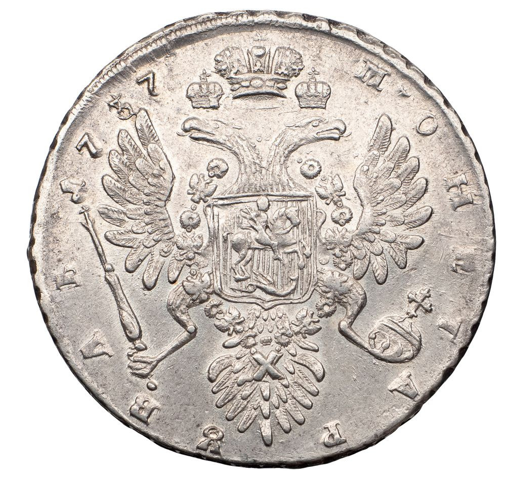 1 рубль 1737 года