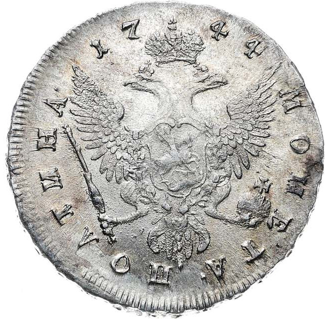 Полтина 1744 года