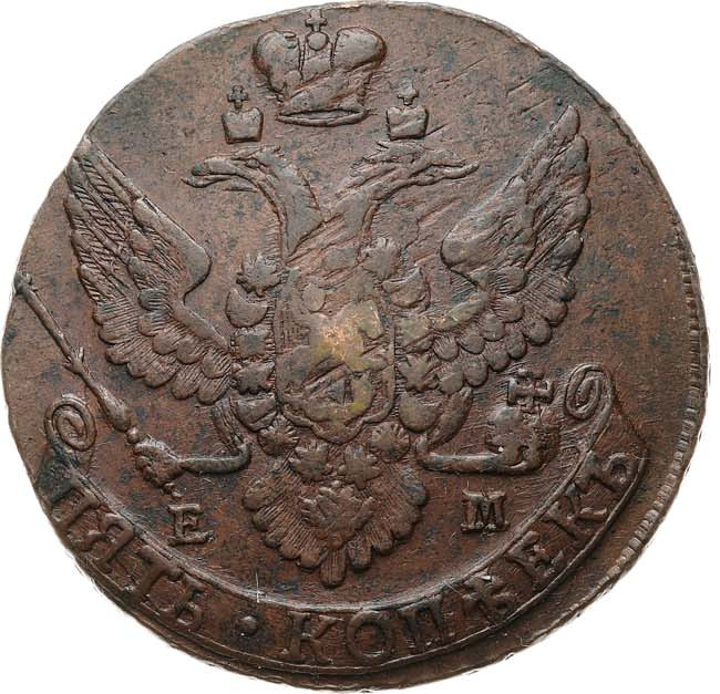 5 копеек 1792 года