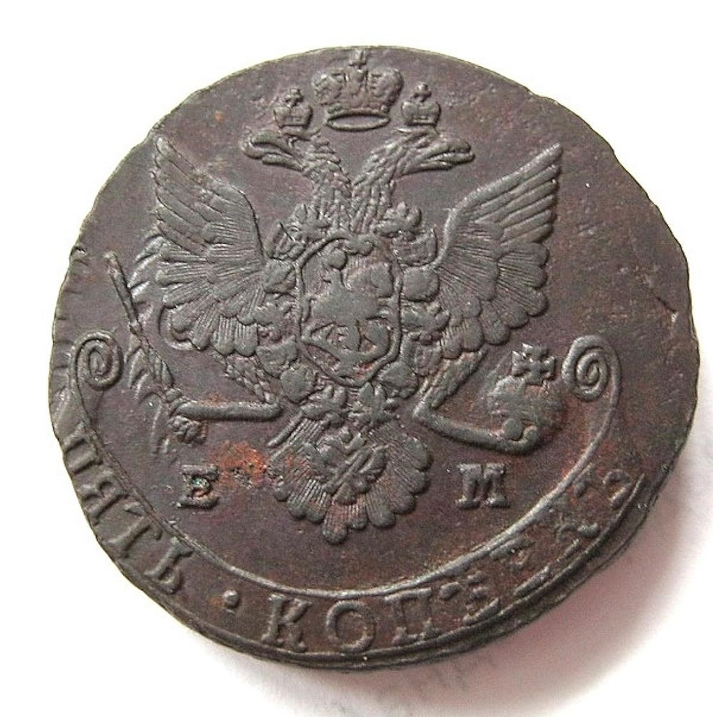 5 копеек 1780 года