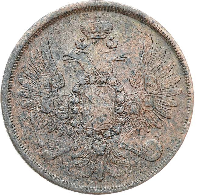 2 копейки 1857 года ЕМ
