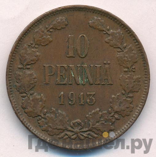 10 пенни 1913 года Для Финляндии