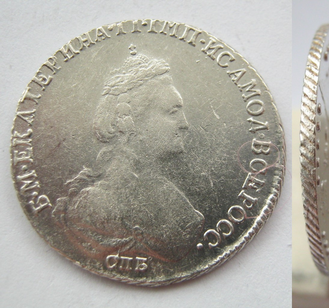 20 копеек 1784 года