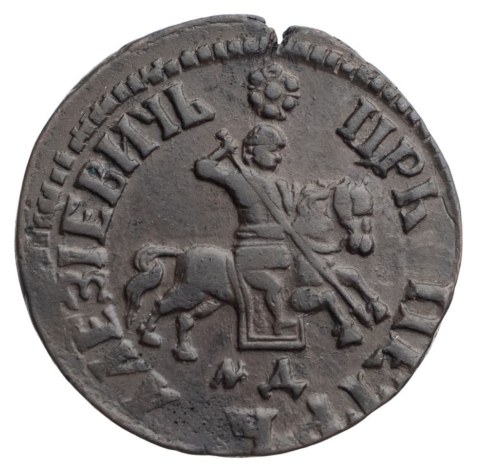 1 копейка 1705 года