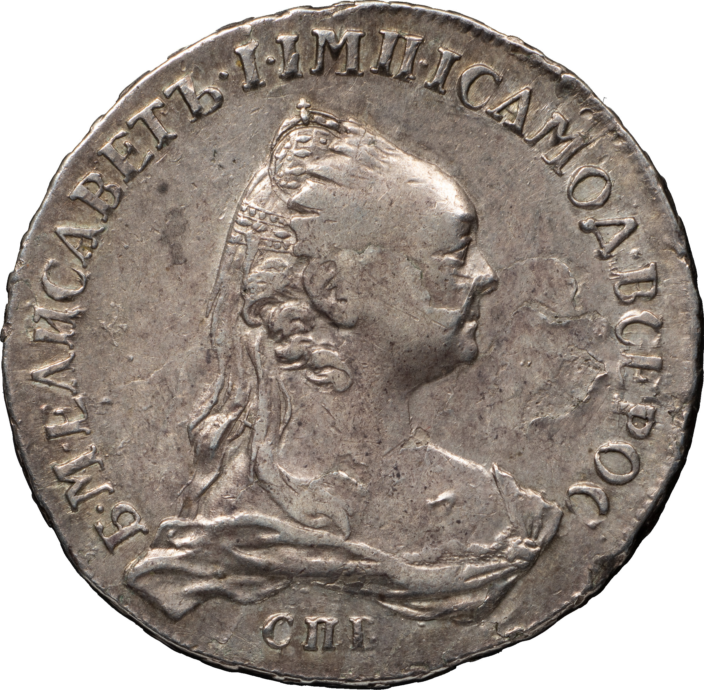 1 рубль 1757 года