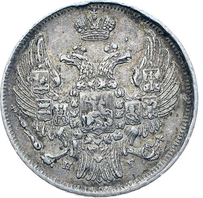 15 копеек - 1 злотый 1838 года