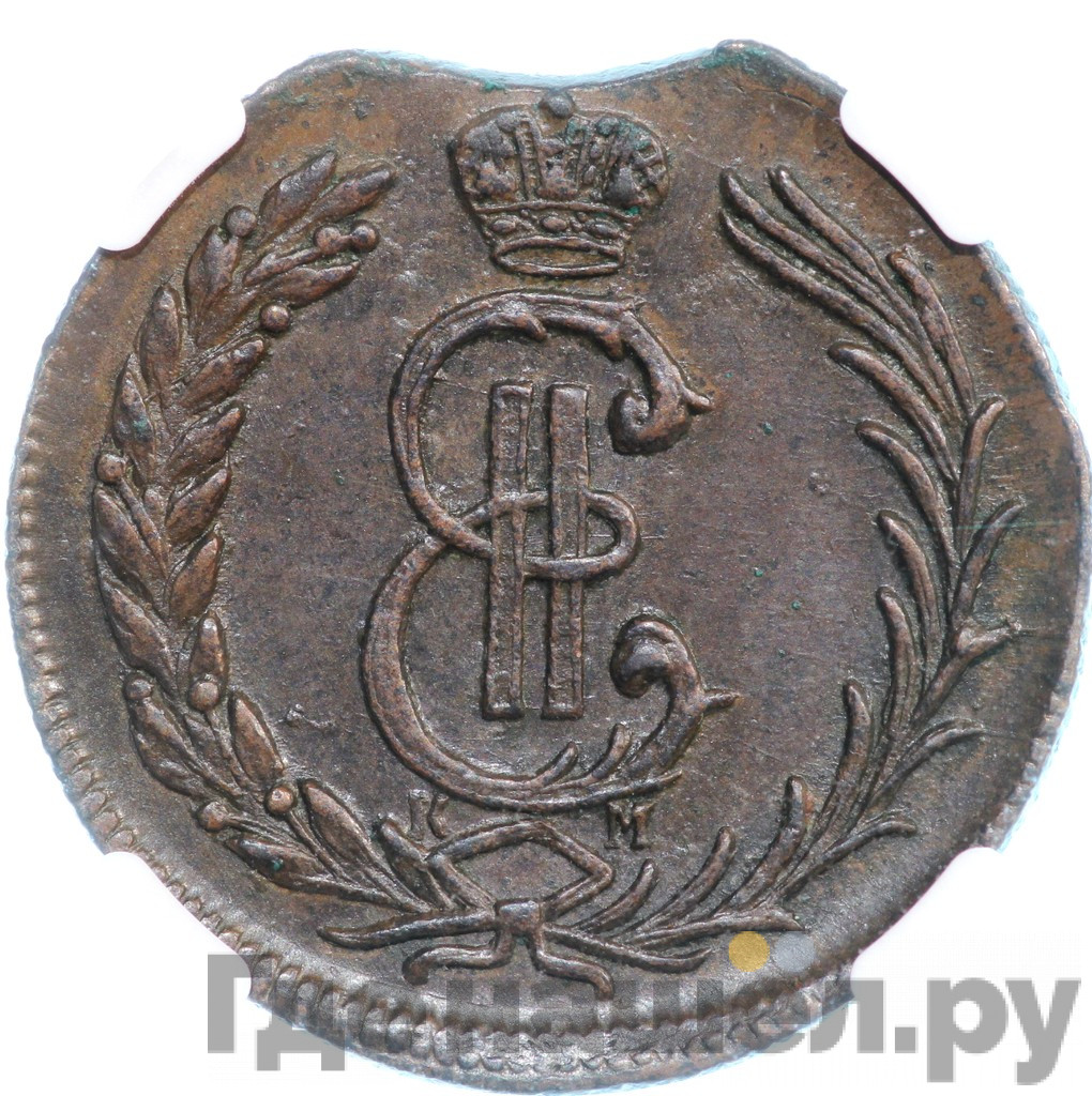2 копейки 1779 года