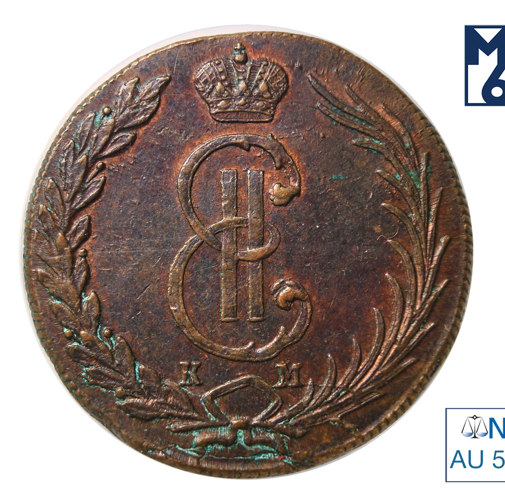 10 копеек 1770 года