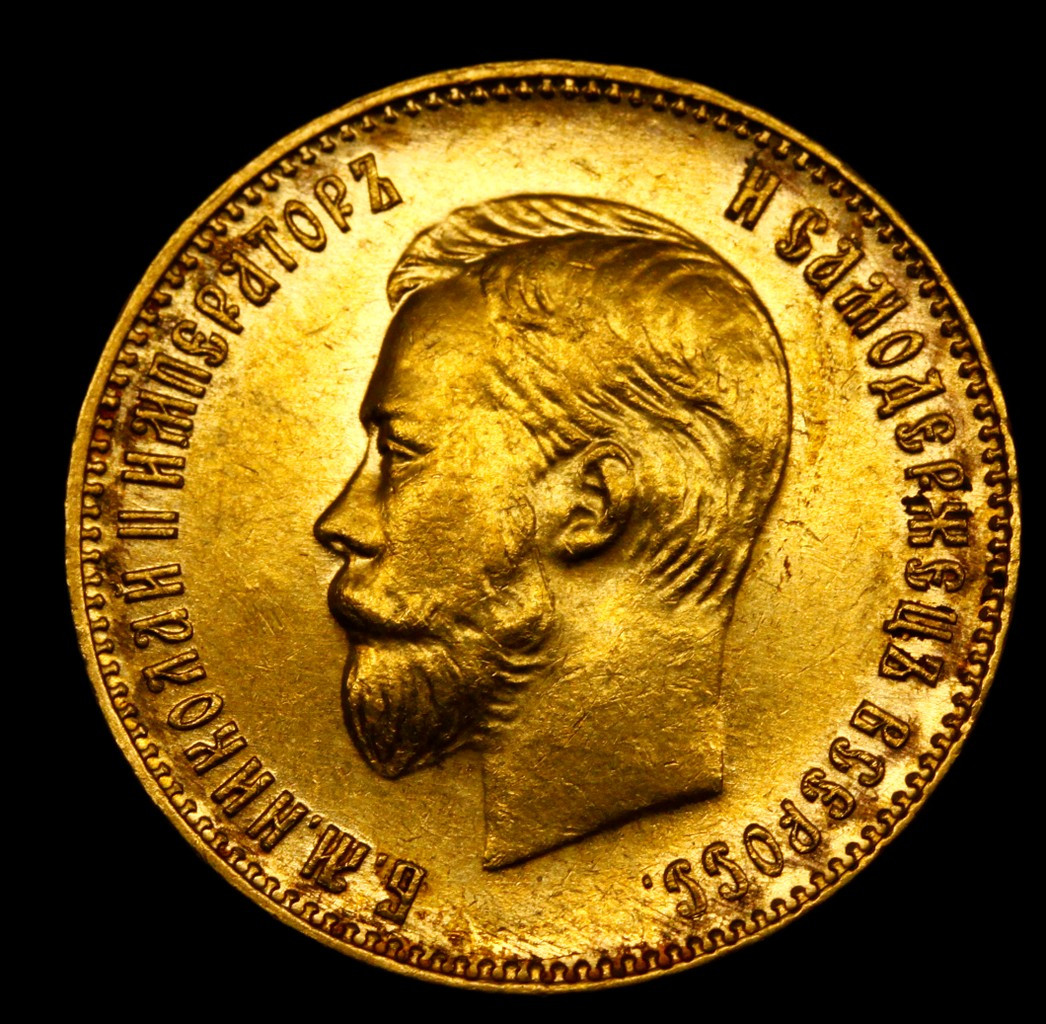 10 рублей 1911 года ЭБ