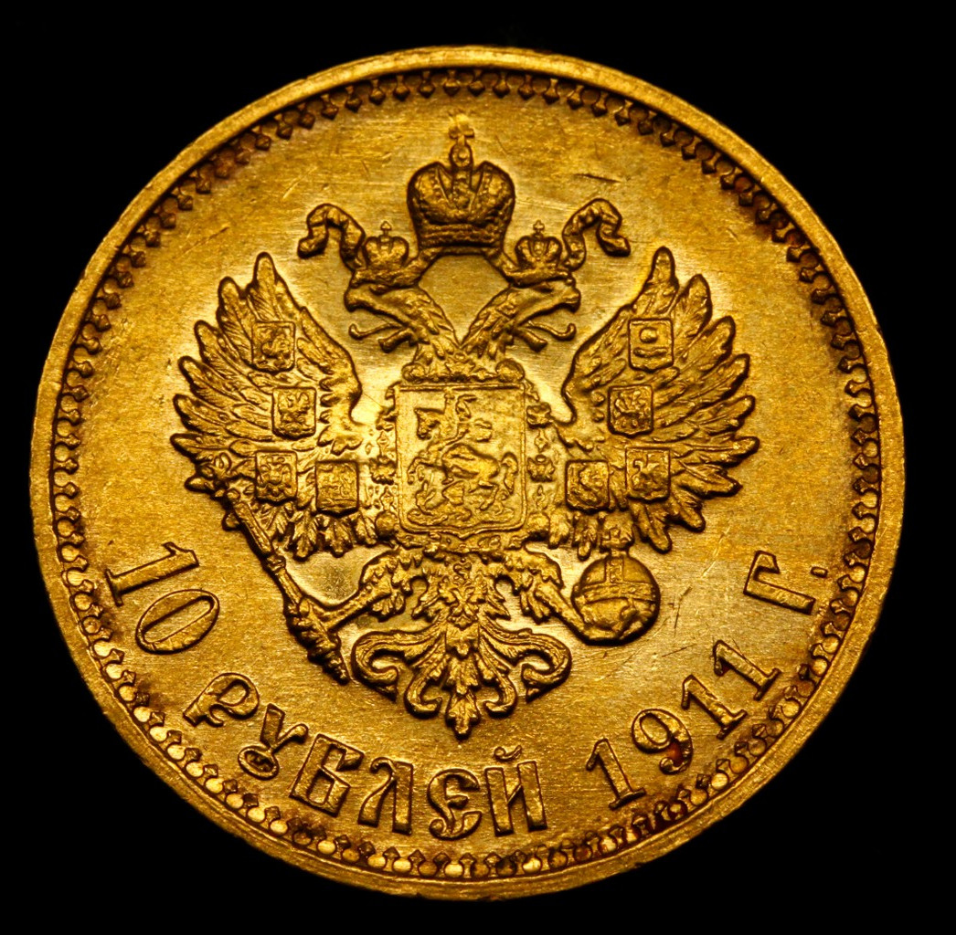 10 рублей 1911 года ЭБ