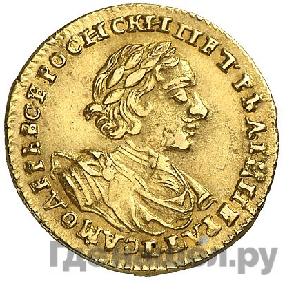 2 рубля 1723 года