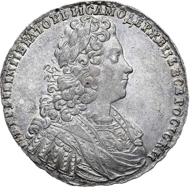 1 рубль 1728 года