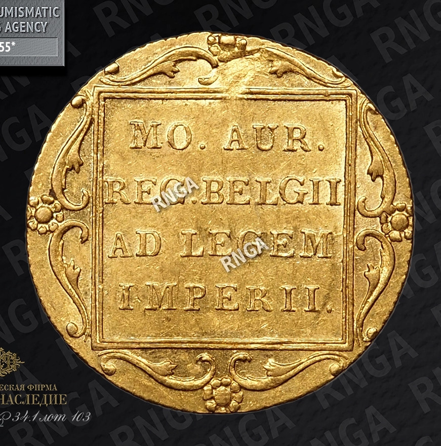 Дукат 1834 года Нидерландская имитация