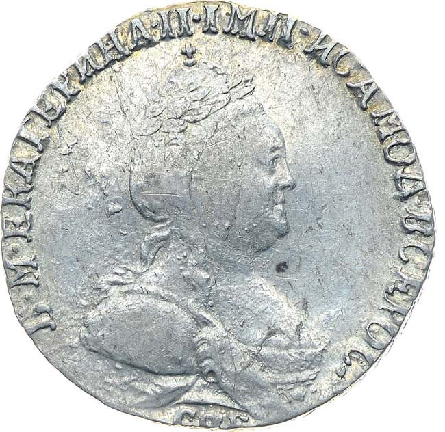 Гривенник 1788 года