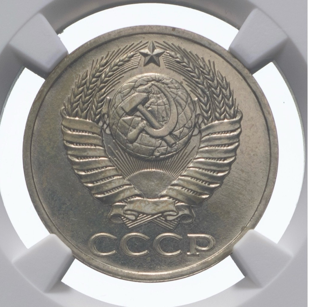 3 копейки 1976 года