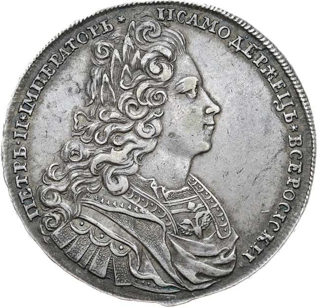 1 рубль 1727 года