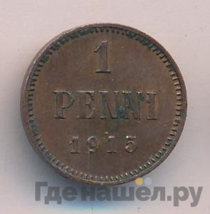 1 пенни 1915 года Для Финляндии
