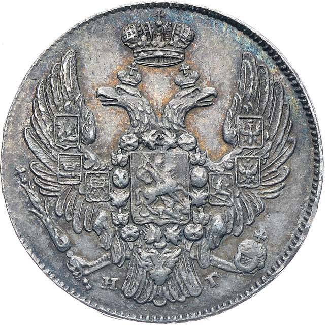 10 копеек 1835 года