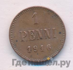 1 пенни 1916 года Для Финляндии