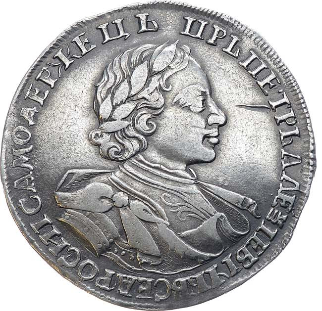 1 рубль 1720 года