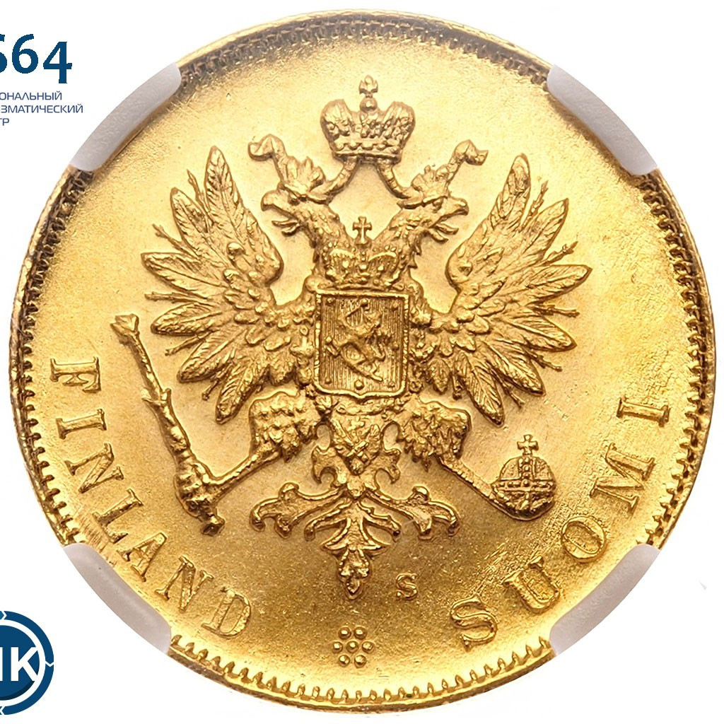 10 марок 1913 года S Для Финляндии